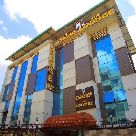 The Lounge Business Hotel Бангалор Экстерьер фото